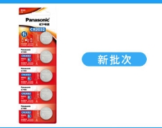 Product 20250628