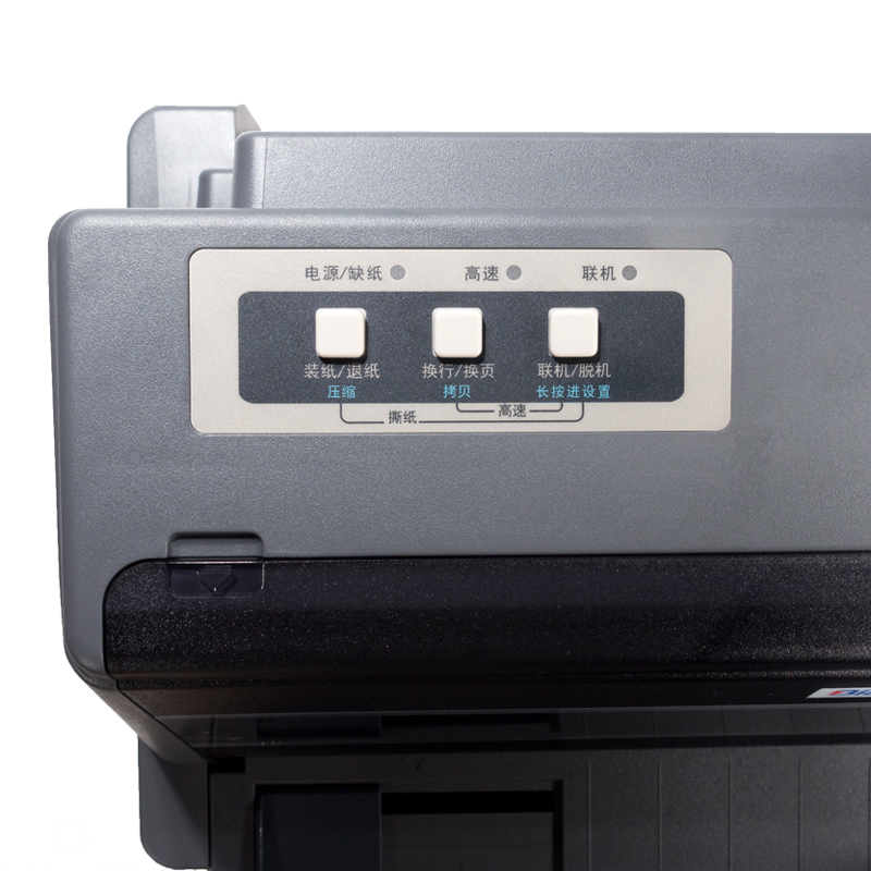 Attachment ar 550k 按键 800x800 