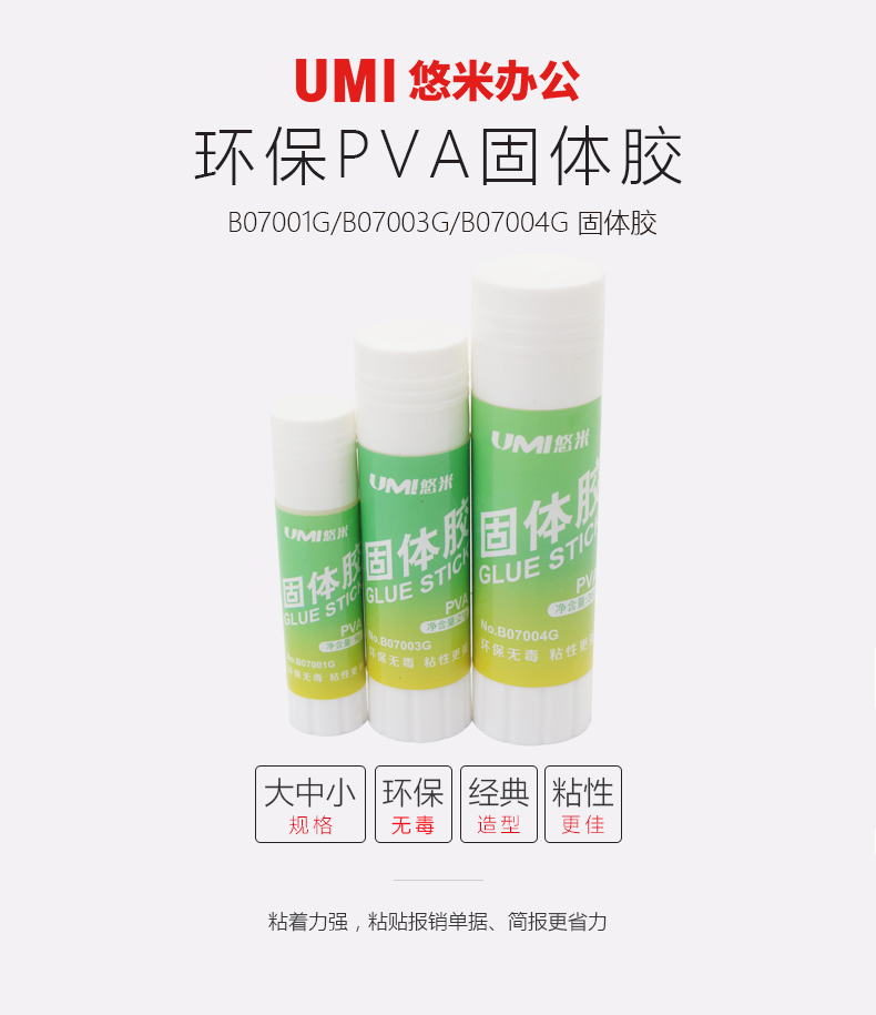 Attachment b07001g 2