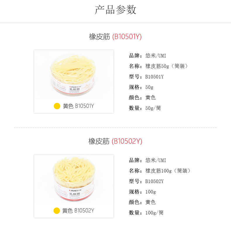 Attachment b10501y 3