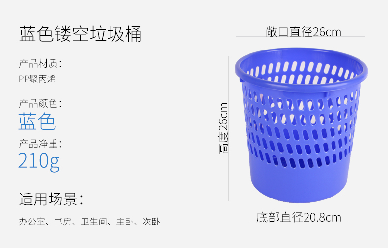 Attachment c03001b 4