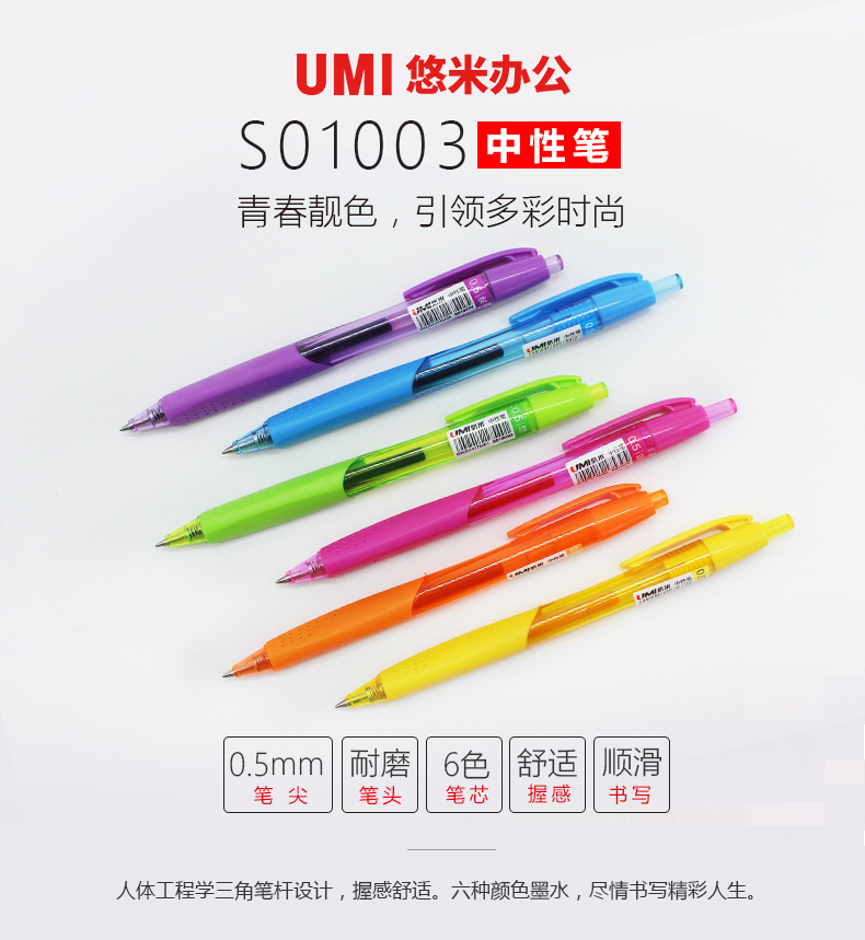 Attachment s01003x 1