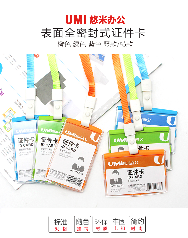 Attachment w14001o 1