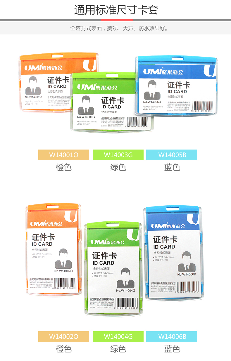 Attachment w14001o 3