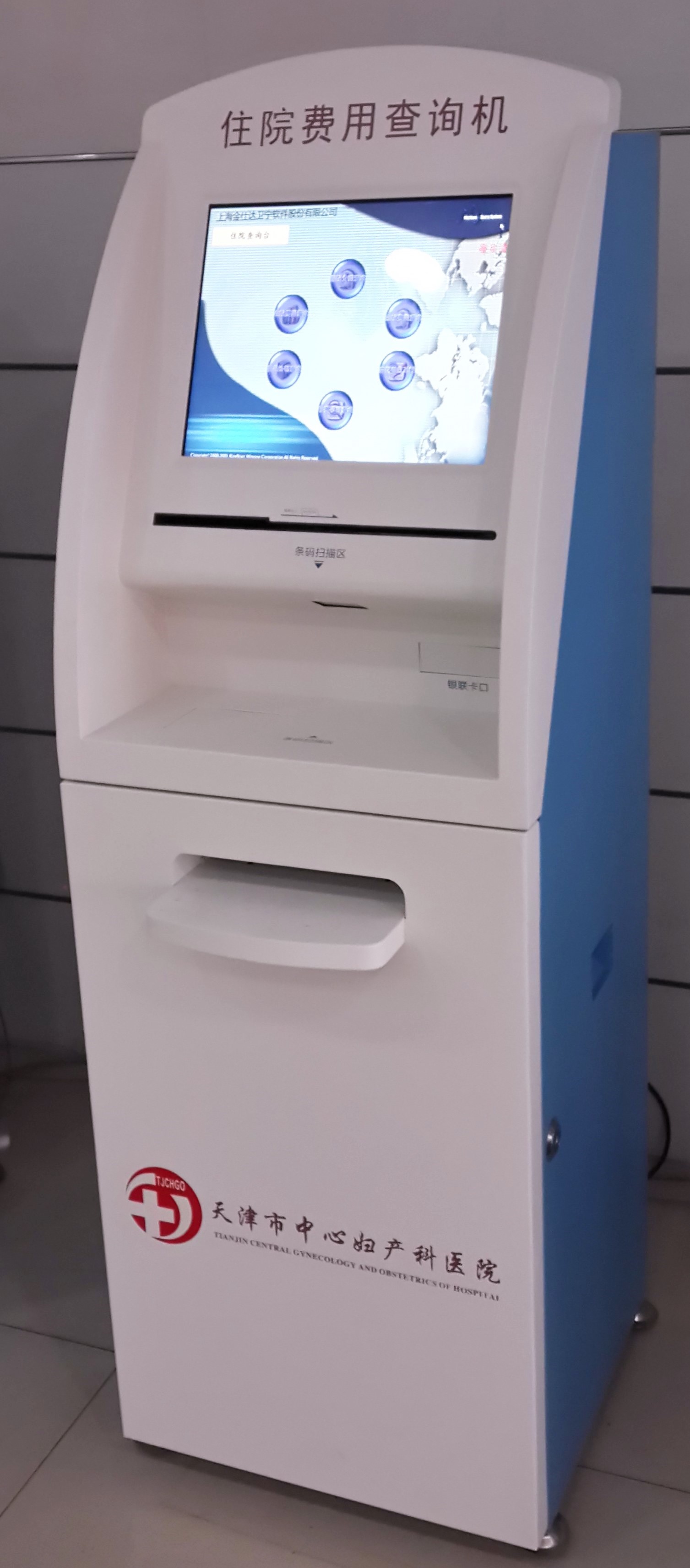 Product 1 05183698161570745