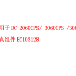 Thumbnail product 1 05488614052391542