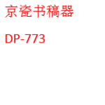 Thumbnail product 1 05492000001086970