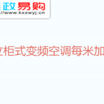 Thumbnail product 1 05501578156858766