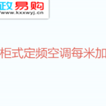 Thumbnail product 1 05501581032810812