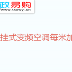 Thumbnail product 1 05501586493034730