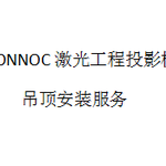 Thumbnail product 1 05503276561587024