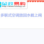 Thumbnail product 1 05508594506084007