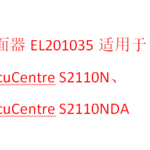 Thumbnail product 1 05517881706283164