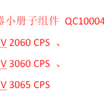 Thumbnail product 1 05517905056204900