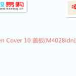 Thumbnail product 1 05536005922310088