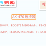 Thumbnail product 1 05536030106552007