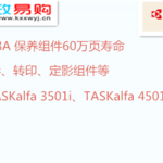 Thumbnail product 1 05537076901789899