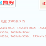 Thumbnail product 1 05538605164995595