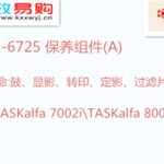 Thumbnail product 1 05538753883763786