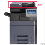 Thumbnail product 1 05539643586933234