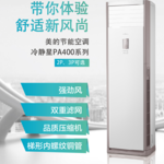 Thumbnail product 1 05581813404274438