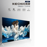 Thumbnail product 111