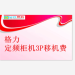 Thumbnail product 20180504