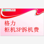 Thumbnail product 20180507