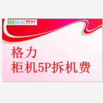 Thumbnail product 20180507