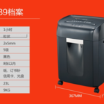 Thumbnail product 20180508