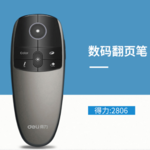 Thumbnail product 20180517