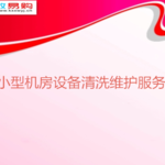 Thumbnail product 20180607