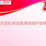 Thumbnail product 20180607