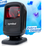 Thumbnail product 20180919