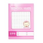 Thumbnail product 20190228