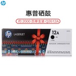 Thumbnail product 20190318