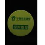 Thumbnail product 20190610