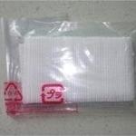 Thumbnail product 20190611