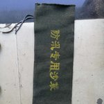 Thumbnail product 20190626