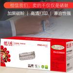 Thumbnail product 20190903