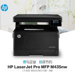 Thumbnail product 20191010