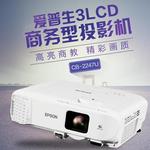 Thumbnail product 20191031