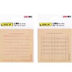 Thumbnail product 20191217