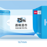 Thumbnail product 20200509