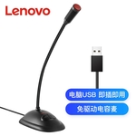 Thumbnail product 20200806