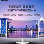 Thumbnail product 20210622