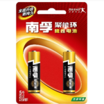 Thumbnail product 20221104