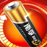 Thumbnail product 20250115