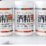 Thumbnail product 20250409