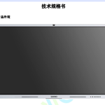 Thumbnail product 20250812